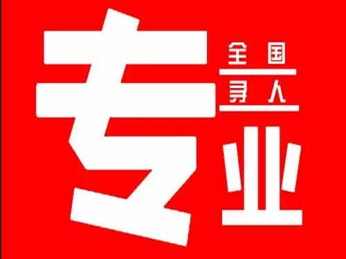 兴庆侦探调查如何找到可靠的调查公司